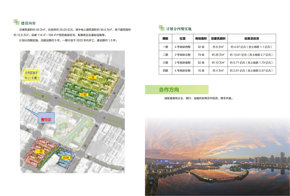 ԰˾ֲᣨ棩20230601_17