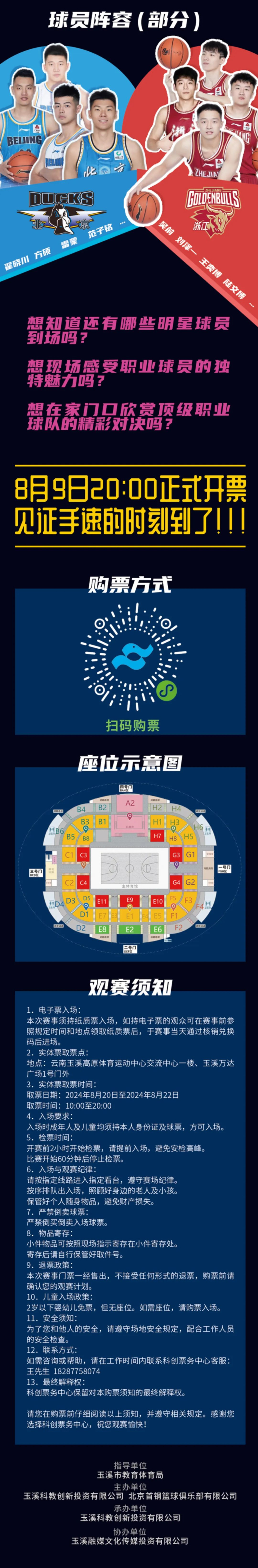 ΢ͼƬ_20240819151335