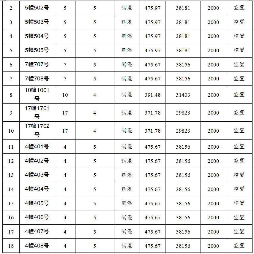 wechat_2025-10-09_170535_421