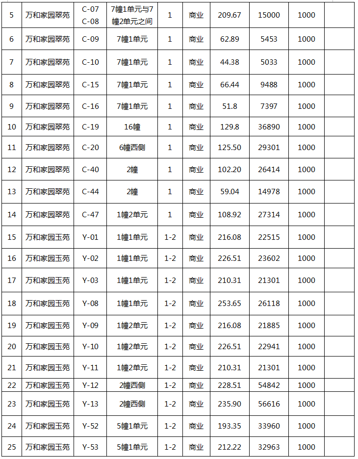 ScreenShot_2026-01-15_151031_351